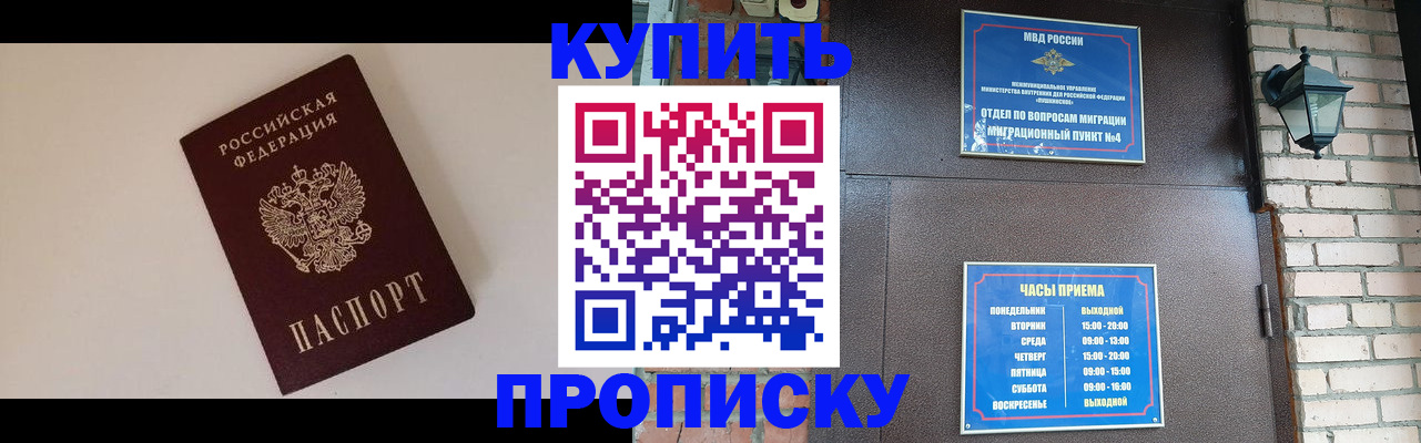 найти адрес прописки в Шахунье